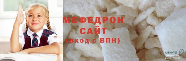 MDMA Армянск