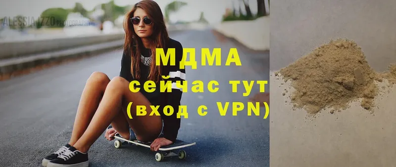 МДМА Molly  Волчанск 